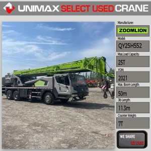 2021-ZOOMLION-QY25H552