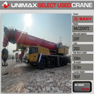 2020-SANY-SAC2200T2