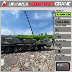 2020-ZOOMLION-ZTC550H552